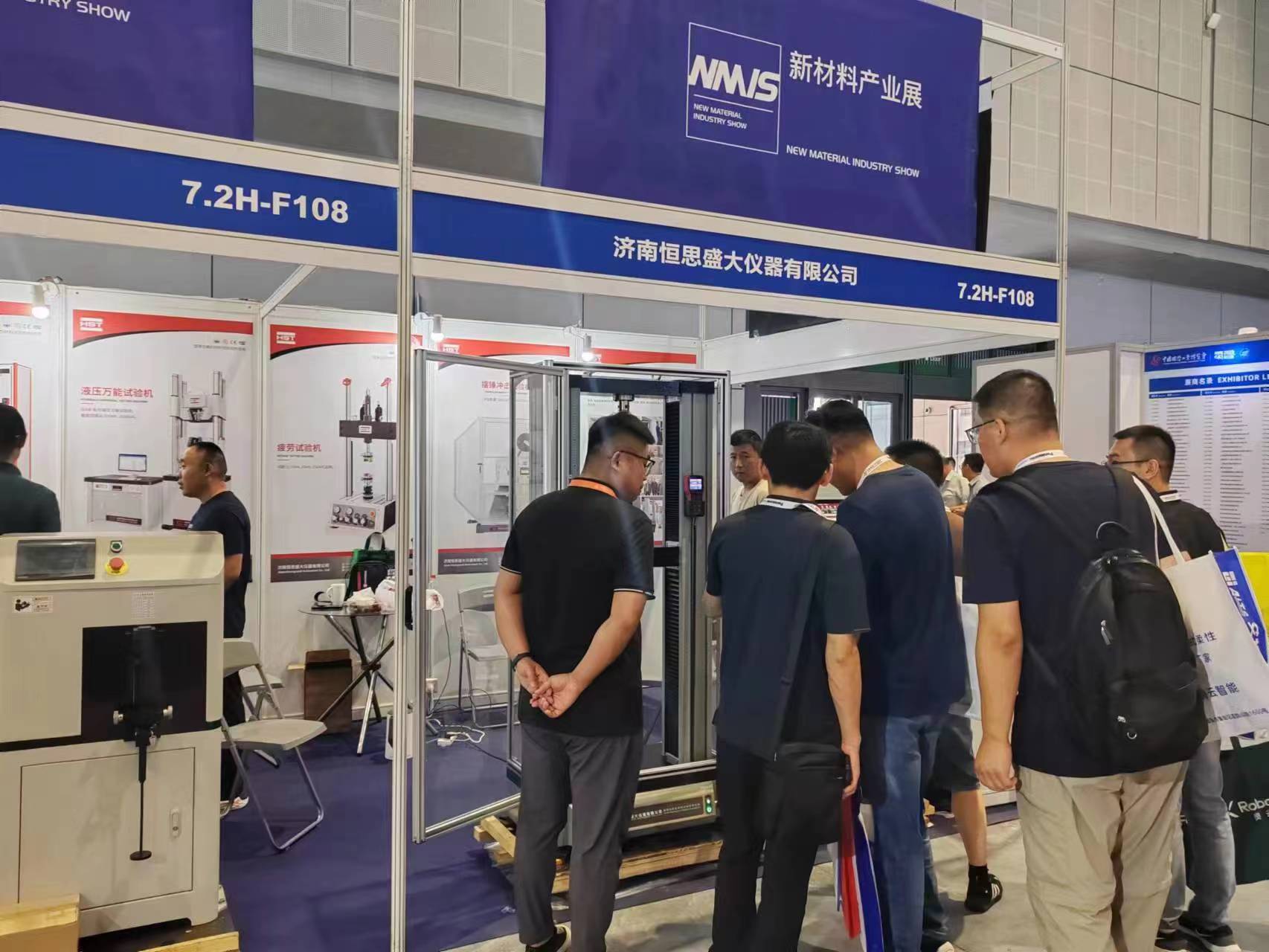 2023年9月19日-23日，上海新材料產(chǎn)業(yè)展，歡迎大家到我司展位參觀交流！